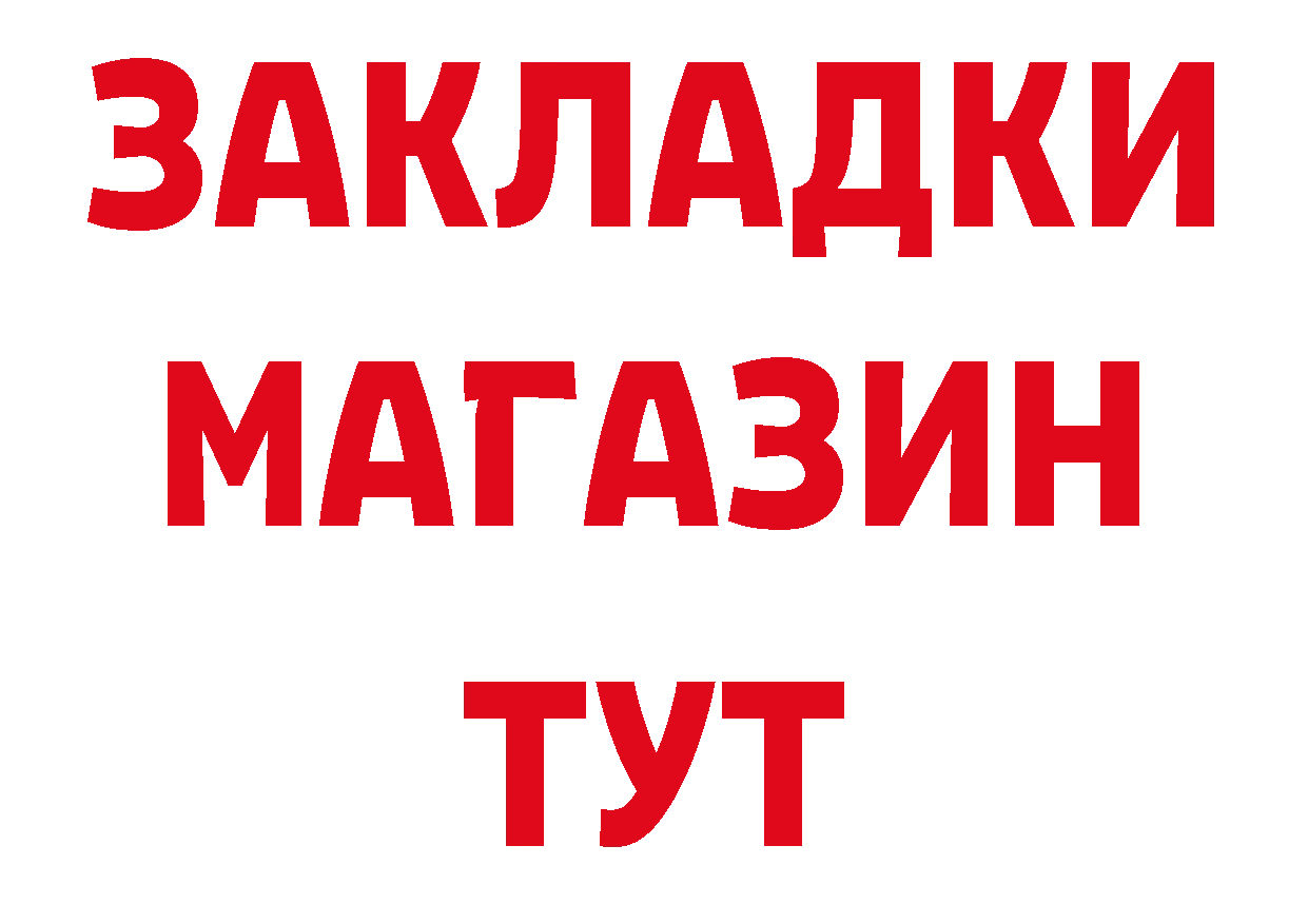 АМФ 98% ТОР это кракен Петровск-Забайкальский