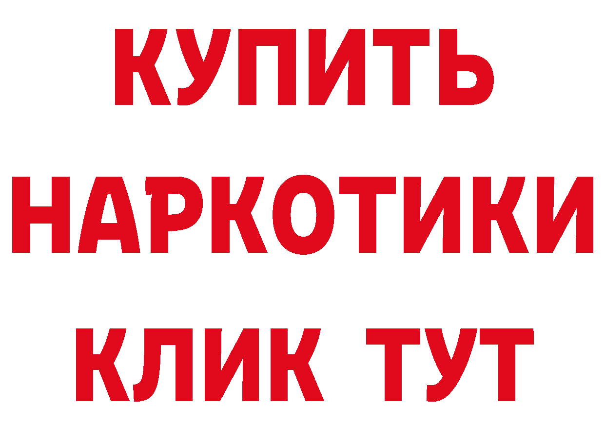 Кетамин VHQ вход нарко площадка mega Петровск-Забайкальский