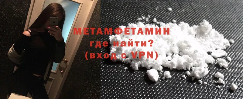 kraken сайт  Петровск-Забайкальский  Метамфетамин Methamphetamine 